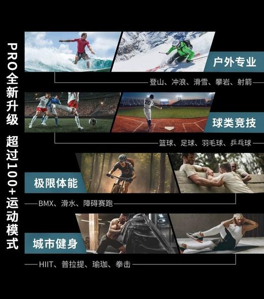 Garmin佳明Fenix7/7S/7X Pro户外运动手表越野登山马拉松 商品图3