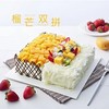 榴芒双拼2磅生日蛋糕 商品缩略图0