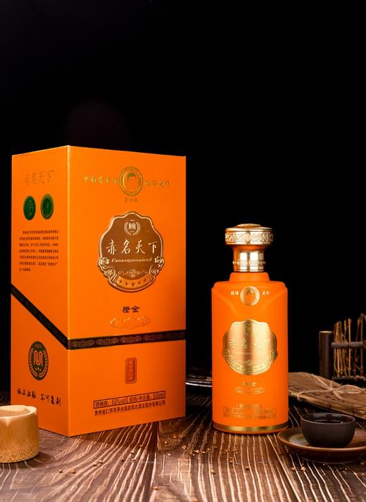 赤名天下53°酱香白酒橙金极品款 商品图1