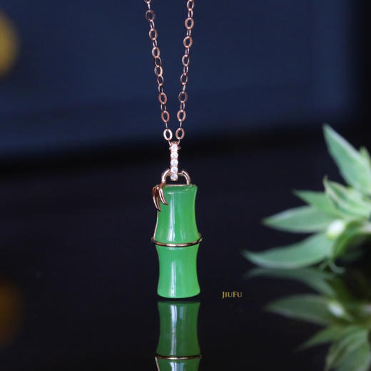 18K玫瑰金和田玉（碧玉）镶钻竹节吊坠/竹节7*16mm/苹果绿 商品图0