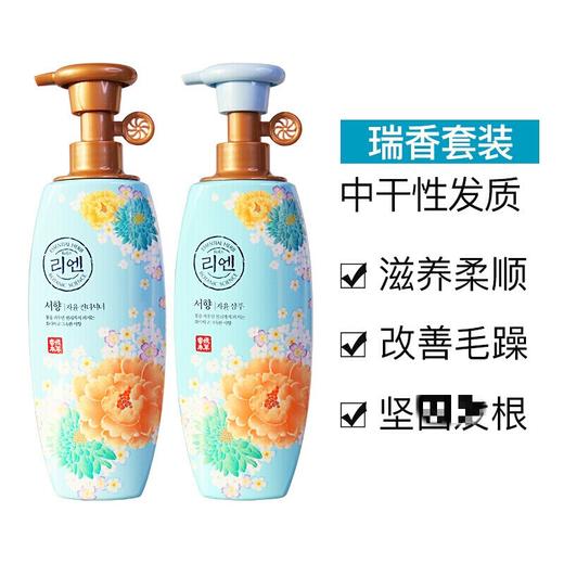 花漾三件套A【CZ】 商品图1