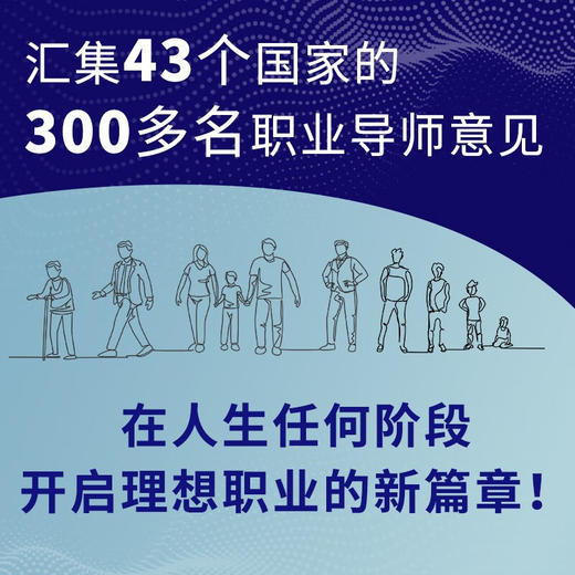 商业模式新生代 个人篇 第二版 一张画布重塑你的职业生涯 蒂莫西·克拉克等 著 管理 商品图3