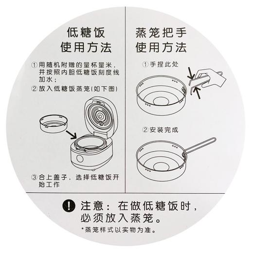 九阳铁釜电饭煲F-40TD01/4L【CZ】 商品图4