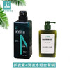洗发水+护发素组合套装 超值特惠 健康清洁养发护发 商品缩略图0