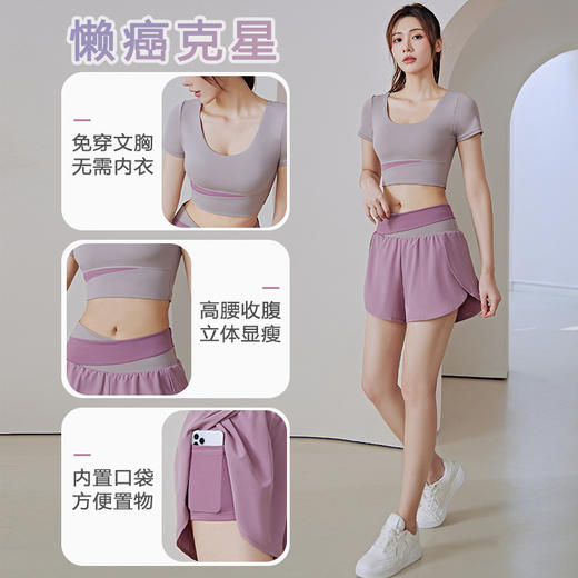 运动防走光免穿文胸，夏蜜桃拼色速干套装YH-JYMD013 商品图1