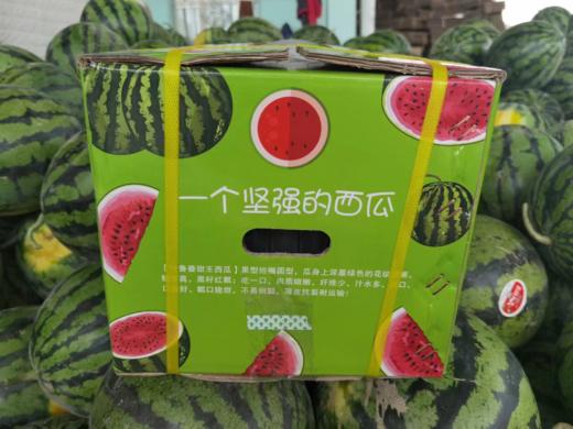 新疆吐鲁番黄壤西瓜多汁 少籽 购甜 商品图2