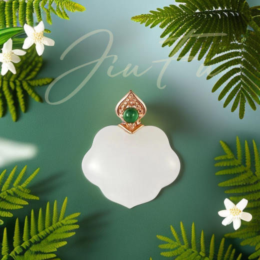 18K玫瑰金和田玉（白玉）吊坠--小如意  /双面如意12*14mm /配镶翡翠 商品图1