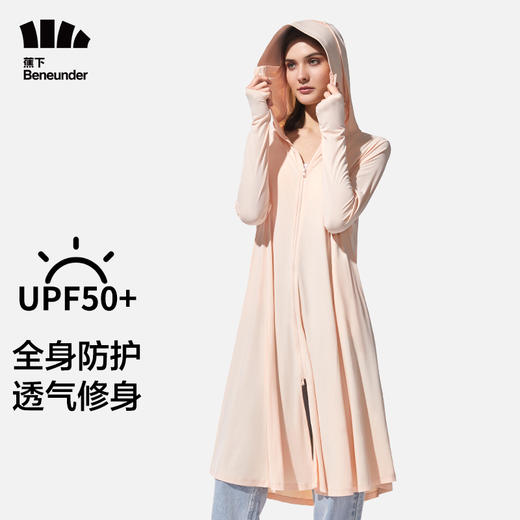 蕉下长款防晒衣防紫外线户外全身防晒服 商品图1