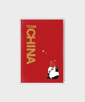 中国国家队运动项目可收纳环保书衣笔记本A5（乒乓球）