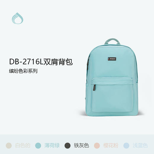 Diplomat外交官DB-2716L轻奢美颜双肩背包-分销 商品图3