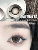 AMPLECON  &comely eyes联名年抛清仓秒杀 商品缩略图2