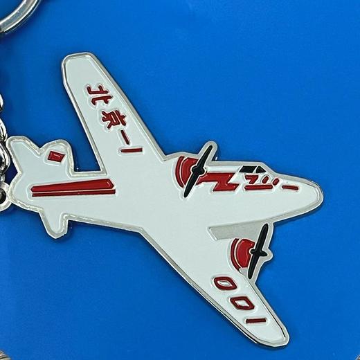 北京一号钥匙扣 商品图1