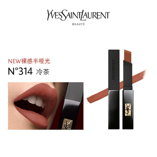 YSL圣罗兰细管小黑条口红裸感半哑光系列 商品图6