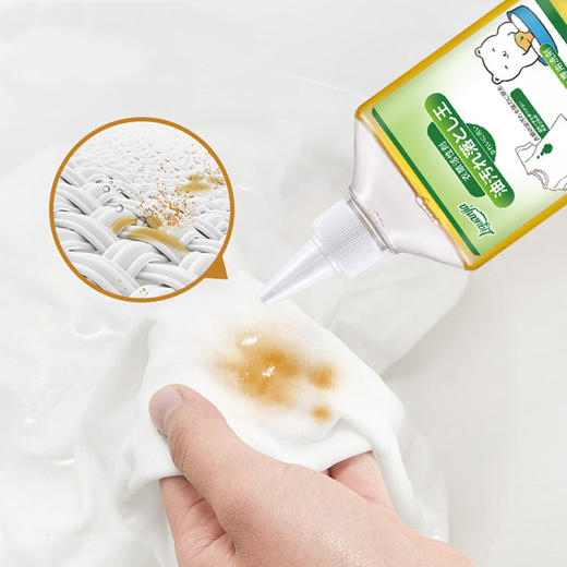 【自营】立管家（LIGUANJIA）去油渍衣服去油王衣物去油污渍神器强力清洁剂衣领净 245ml 商品图1