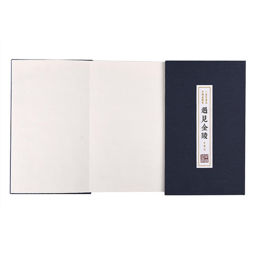 牛首山文创精美礼品中国风古风创意折页手账本景区打款盖章印章本 商品图4