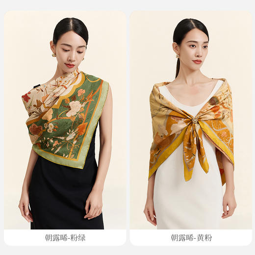 万事利“朝露晞”105厘米新丝绸双面印花大方巾 商品图2