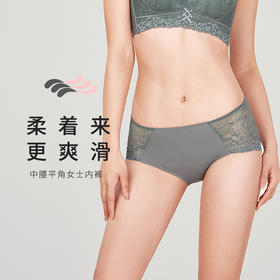 都市丽人舒软挺塑双拉面料中腰平角女士内裤新年本命年红品LP39H1