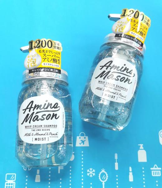 AMINO 牛奶乳液水润顺滑 洗发水450ml / 护发素450ml（563289）（563296） 商品图1