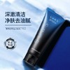 snns男士控油保湿姜黄素洁面乳/油痘敏肌专用洗面奶 商品缩略图0