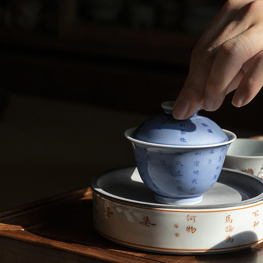 景德镇云木在 蓝上蓝茶诗集茶碗 手绘二才盖碗单个功夫陶瓷泡茶器茶碗茶具 商品图2