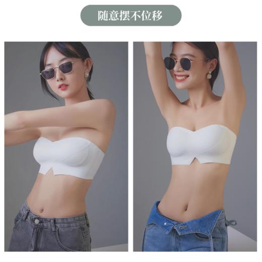 DANMO漫画无肩带性感文胸，无痕聚拢、 一体式防滑 商品图3