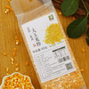 【山区杂粮】农家大玉米糁 优选玉米磨制  玉米味浓   清香有嚼劲儿  大棒渣  棒碴  400g 商品缩略图5