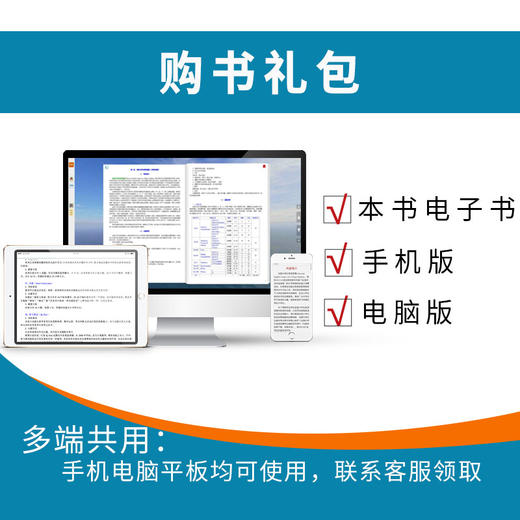 【旗舰店】王守仁英国文学选读 第3、4版笔记和课后习题含考研真题详解 2021英语专业考研参考辅导笔记可搭美国文学选读 圣才 商品图2
