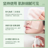 【去闭口粉刺】SNNS去闭口控油水杨酸湿敷水185ml 商品缩略图5