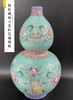 粉彩缠枝八宝扒花福禄瓶 商品缩略图0
