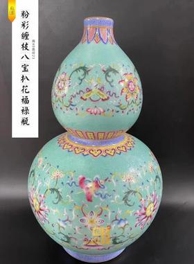 粉彩缠枝八宝扒花福禄瓶