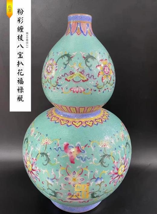 粉彩缠枝八宝扒花福禄瓶 商品图0