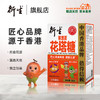 衍生积清灵花塔糖50g 商品缩略图0