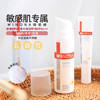 新版～敏感肌天菜！薇诺娜清透防晒乳15g/50gSPF48 PA+++ 商品缩略图1