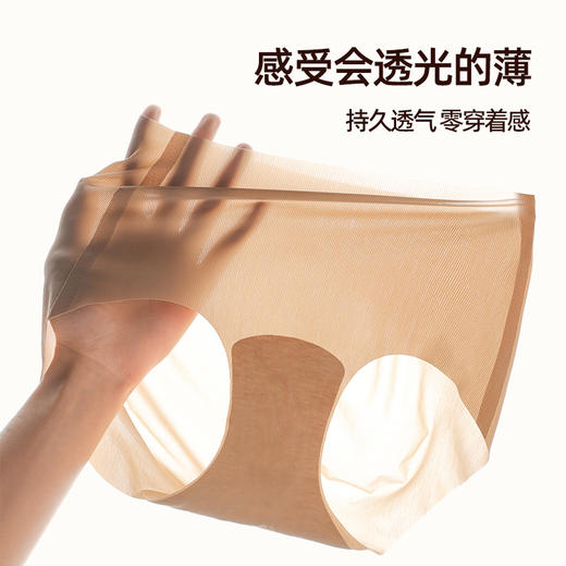 3条78元好奇蜜斯新款轻薄透气速干舒适无痕性感中腰三角内裤红纯棉抗菌裆 阿蕾莎内裤 商品图3
