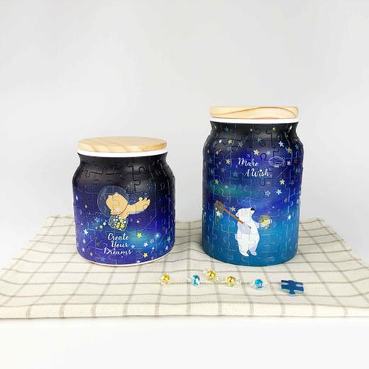 96片 收纳罐拼图 塑料拼图BB1001 星空许愿瓶-勇敢做梦吧 商品图1