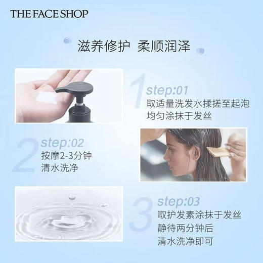 竹盐菲诗小铺洗护套装【CZ】 商品图1