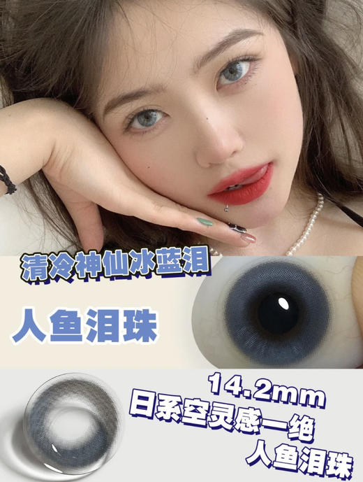 ICONION&CLAIRE COLOR半年抛 商品图2