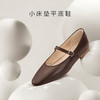 7or9玛丽珍小床垫平底鞋 - 咖啡糖 商品缩略图2