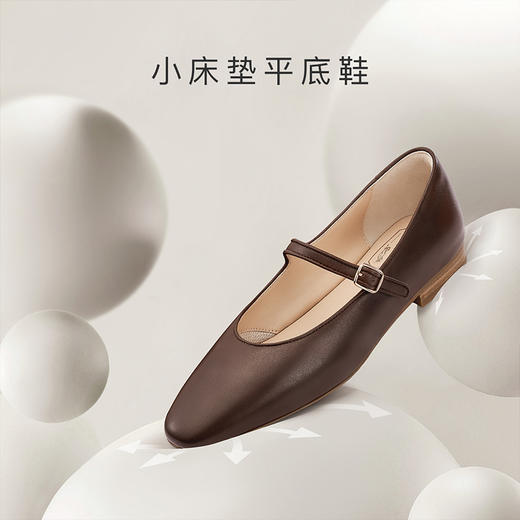 7or9玛丽珍小床垫平底鞋 - 咖啡糖 商品图2