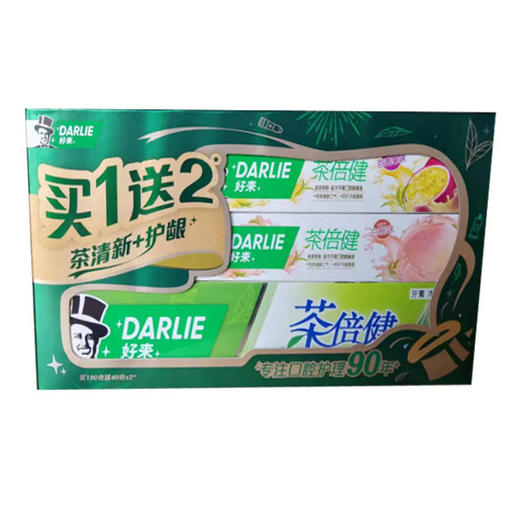 【16.9元/盒】好来茶倍健促销装190克+40克+40克（1011231） 商品图0