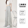 夏季新款，窄版阔腿裤女，宽松高腰垂感搭配直筒薄款裤子女，习惯放纵的你绝不要错过！踏实舒适，轻松驾驭不同风格！ 商品缩略图1