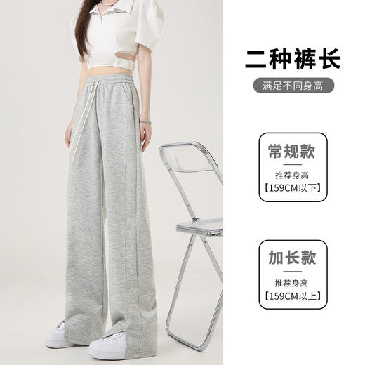 夏季新款，窄版阔腿裤女，宽松高腰垂感搭配直筒薄款裤子女，习惯放纵的你绝不要错过！踏实舒适，轻松驾驭不同风格！ 商品图1