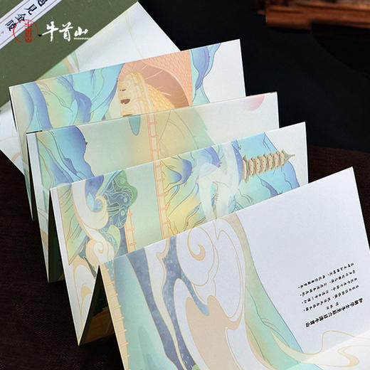 牛首山文创精美礼品中国风古风创意折页手账本景区打款盖章印章本 商品图3