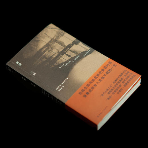 狗狼之间 尺寸 商品图1