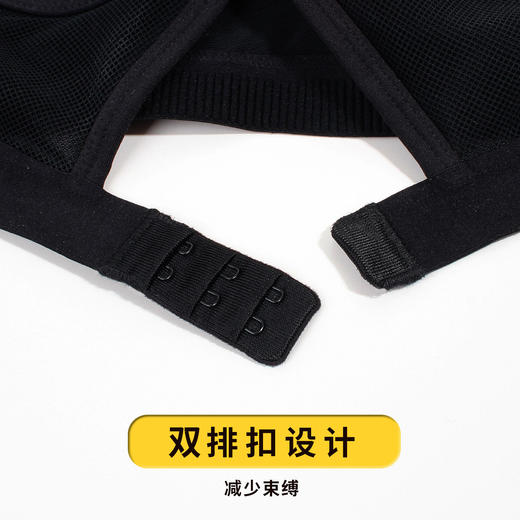 熳洁儿 运动内衣防下垂收副乳防震背心美背健身跑步聚拢18201901 商品图4