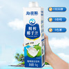 【海珊源鲜榨椰子汁1L】 商品缩略图0