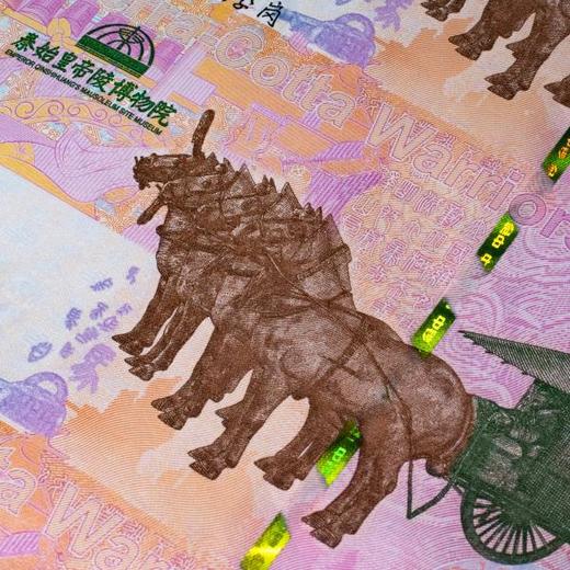 【西安印钞】秦始皇兵马俑 跪射佣纪念单券 商品图5