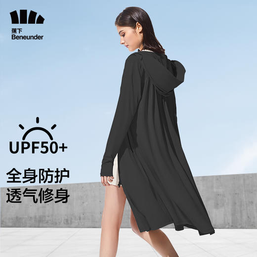 蕉下长款防晒衣防紫外线户外全身防晒服 商品图4