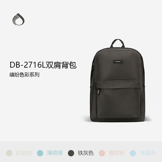 Diplomat外交官DB-2716L轻奢美颜双肩背包-分销 商品图0