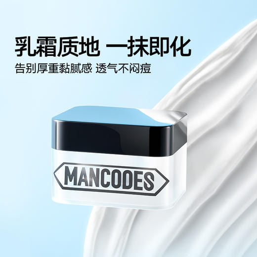 【左颜右色旗舰店】美白素颜霜 商品图0